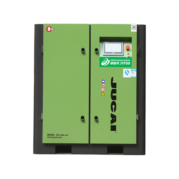 綠旋風永（yǒng）磁變頻螺杆式空壓機JYF50