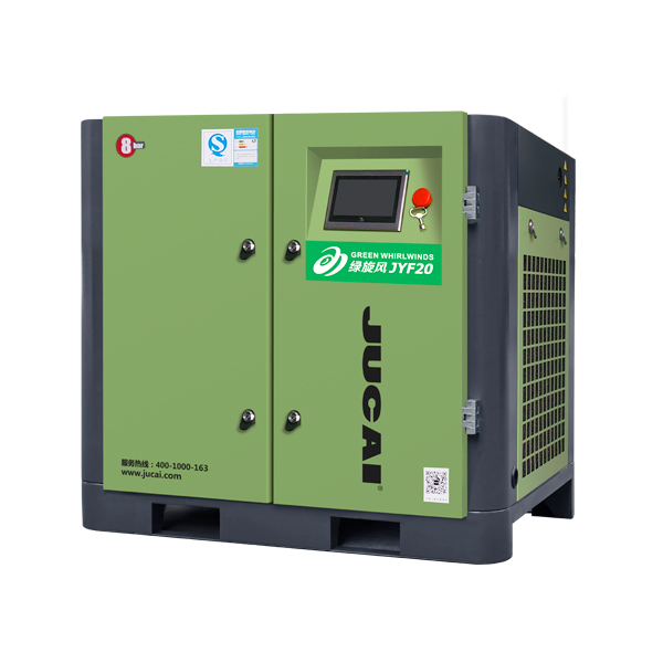 綠（lǜ）旋風永（yǒng）磁變（biàn）頻螺杆式空壓機JYF20