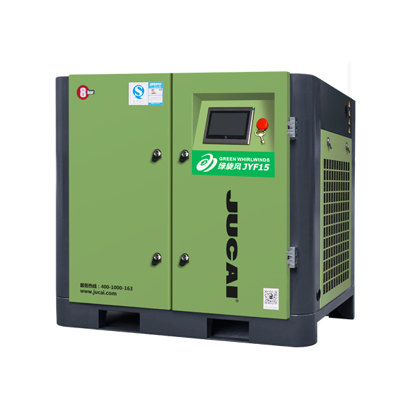 綠旋風永磁變頻螺杆式空壓機（jī）JYF15